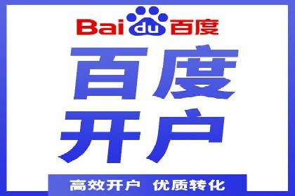 搜索引擎营销（SEM）在移动端的推广案例