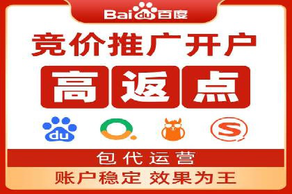 SEM竞价代运营助力企业线上线下整合